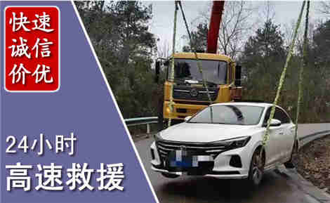 元宝高速公路救援场景与案例