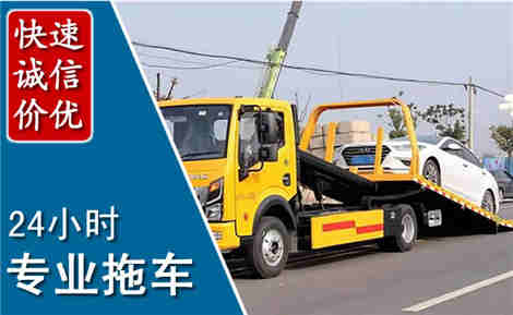 元宝拖车救援场景与案例