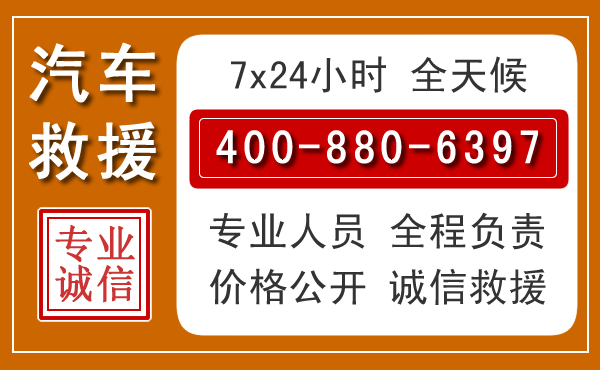 元宝夏季多雨季节,新能源汽车救援的五大注意事项