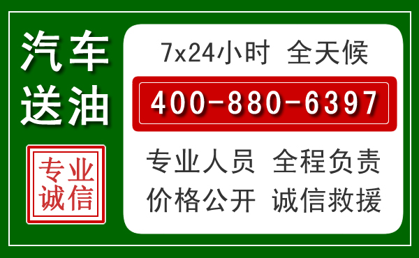 元宝拖车救援发展新趋势：北斗导航系统加持下的拖车救援特点