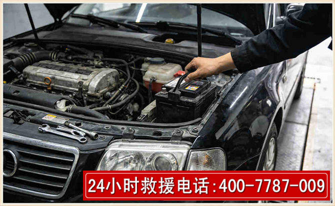元宝汽车搭电 元宝汽车搭电